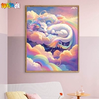 GT94688-Rainbow Dragon 1