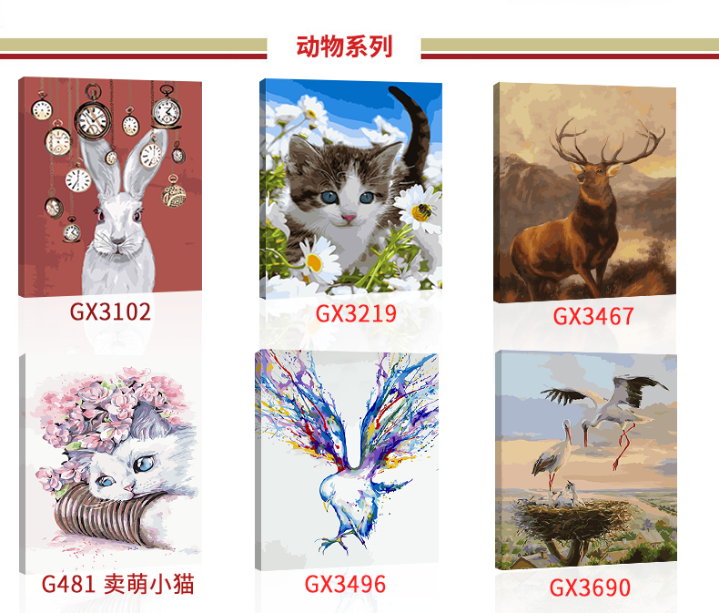 Animal_01.png