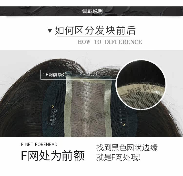 Extension cheveux - Ref 224869 Image 22