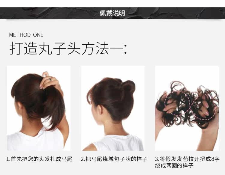 Extension cheveux - Chignon - Ref 245724 Image 21