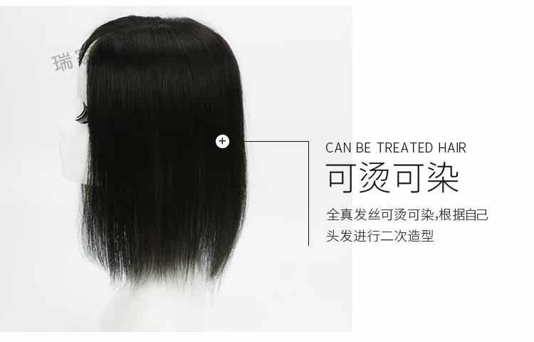 Extension cheveux - Ref 224869 Image 12