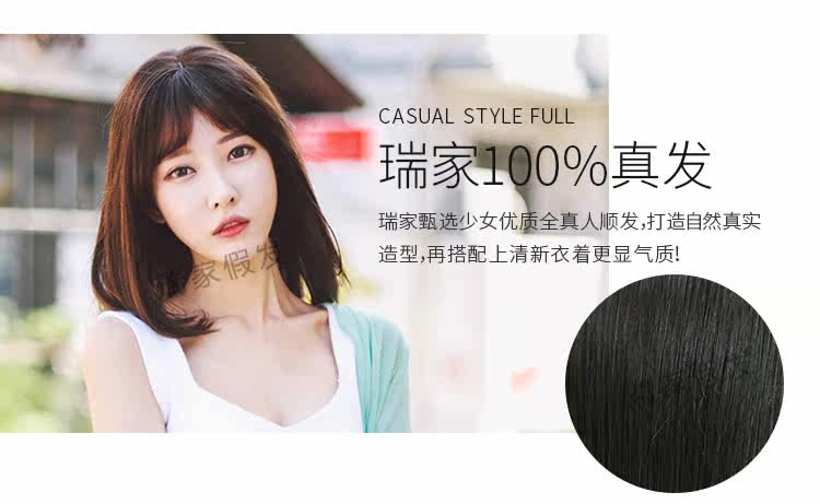 Extension cheveux - Ref 225568 Image 9