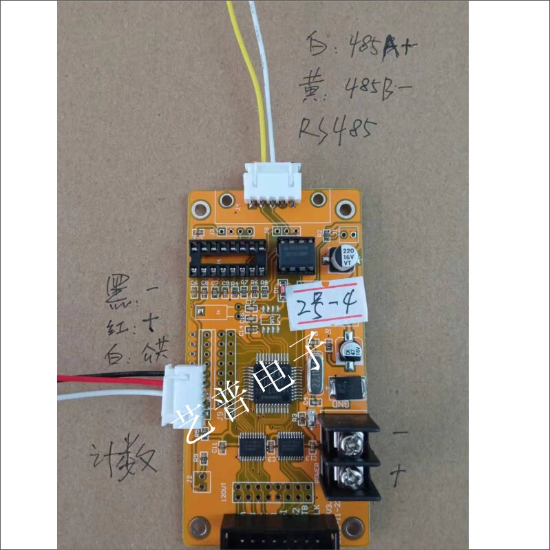 LED parking lot remaining stall count display screen control card plus 1 minus 1 remote set