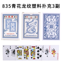 835 синий и белый рисунок дракона 3 пары (более долговечные)