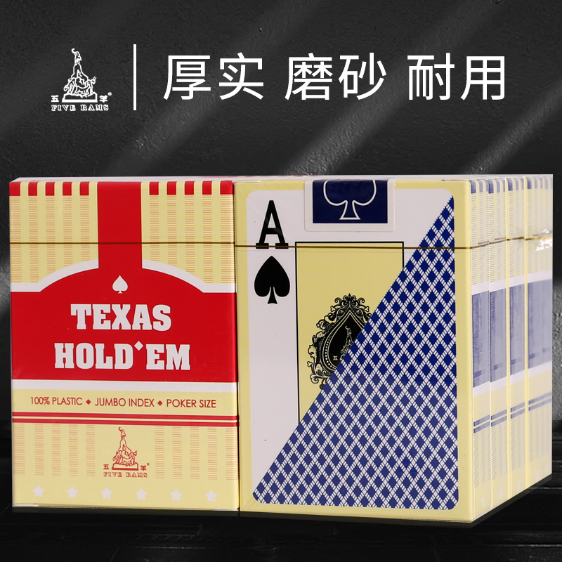 Texas Playing Cards Plastic Poker Plastic Poker Cards Waterproof Frosted Big Words Texas Special Poker 10 Deputy