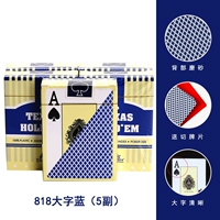 818 широкая версия большого символа синего (5 пара)