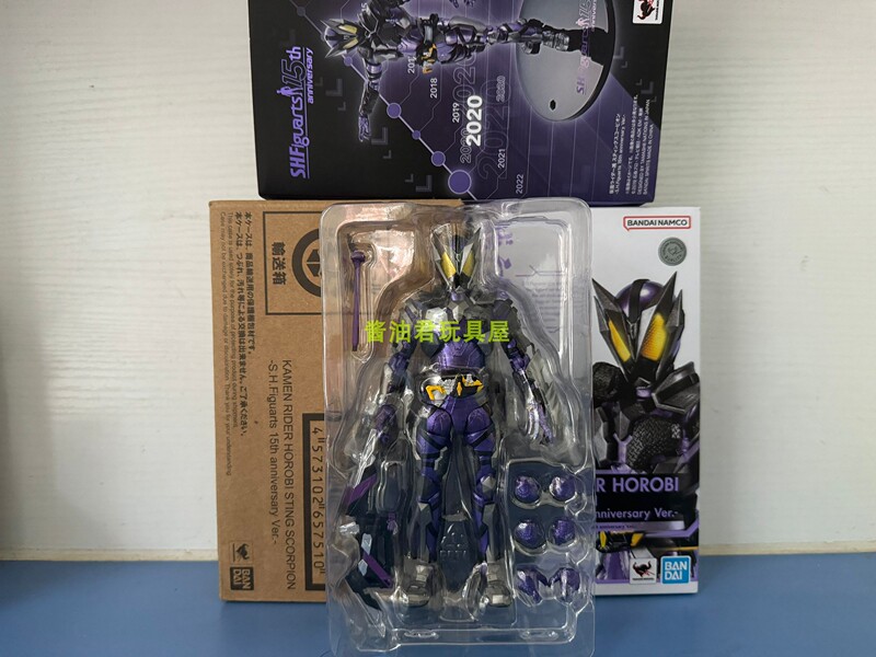 Kaifeng Products Shf Kamen Rider 01 Death Stinger 15Th Anniversary with Base Wangan Rapid In-Stock