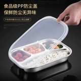 Борьба с нержавеющей сталью 304 Food -Работайте на обеденном ланч -коробке Студент работники кафетерия Танк коробка для детской блюда