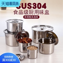 304 stainless steel seasoning pot round thickened with lid flavor cup lard basin Kitchen plus tall pepper oil tank Commercial