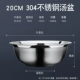 304 Anti -Soup Pot 20 см 20 см.