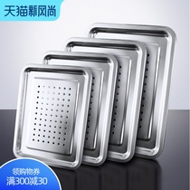304 stainless steel tray Rectangular dumpling plate Drain plate Double-layer household large square plate Commercial tea plate steaming plate