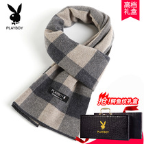 Playboy cashmere scarf mens winter cashmere warm pure wool scarf high-end gift box Korean Joker