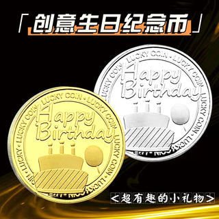 Xiaohongshu's same birthday coin Russian birthday cake commemorative coin gift love lucky coin small gift