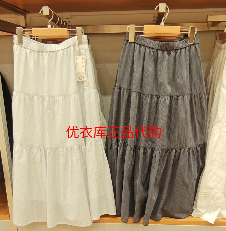 Uniqlo Genuine 26 Women's Layered Long Skirt High-Waisted A-Line Sweet Beach Skirt 484820 484821