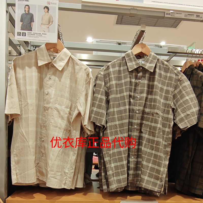 Uniqlo Genuine U Collaboration Men's Boxy Plaid Shirt/Short-Sleeve Shirt 26 Cotton 482498 482497