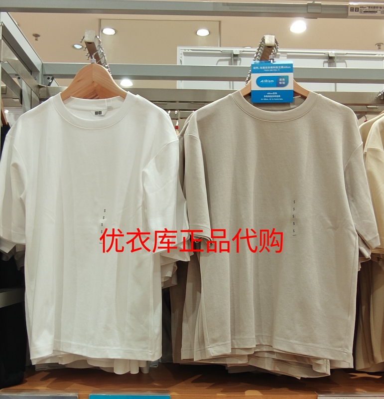 Uniqlo Genuine Men's Clothing Couple Airism Loose Round Neck Short-Sleeved T-Shirt Five-Quarter Sleeves Sweat-Absorbent 2026 482295