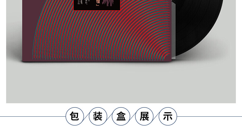 dau dia than Chen Lin chính hãng Sự dịu dàng của bạn Tôi sẽ không bao giờ hiểu đĩa ghi âm LP vinyl dành riêng cho đĩa 12 inch - Máy hát 	đầu đĩa than liền amply