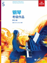 Spot Genuine King Test Textbook Piano Repertoire Works Level 5 20212022 Chinese Version 5