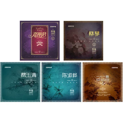 Đặng Lijun / Cai Qin / Fei Yu Khánh chính hãng và 5 bài hát kinh điển khác LP đĩa ghi âm đĩa vinyl 12 inch - Máy hát