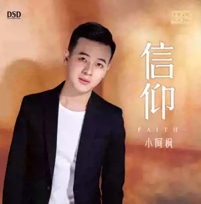 Genuine Xiaofeng CD album pop song 