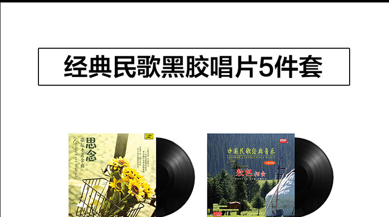 đầu đọc đĩa than denon	 Lựa chọn bài hát dân gian cổ điển Trung Quốc Âm nhạc quốc gia 5 bản ghi âm LP LP chính hãng dành riêng cho đĩa 12 inch - Máy hát 	đầu đĩa than giá rẻ