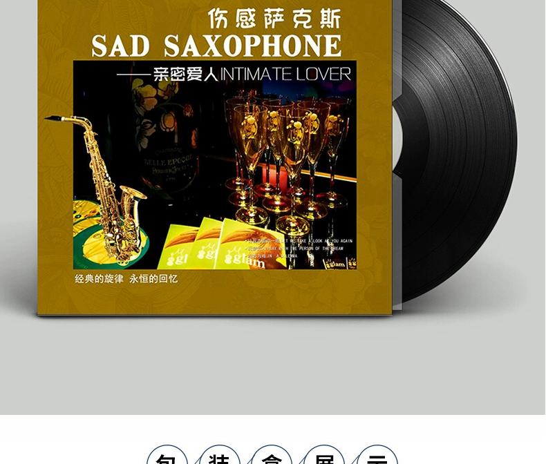 Chính hãng saxophone buồn thân mật LP vinyl ghi 12 inch máy hát cổ điển đặc biệt đĩa xoay - Máy hát