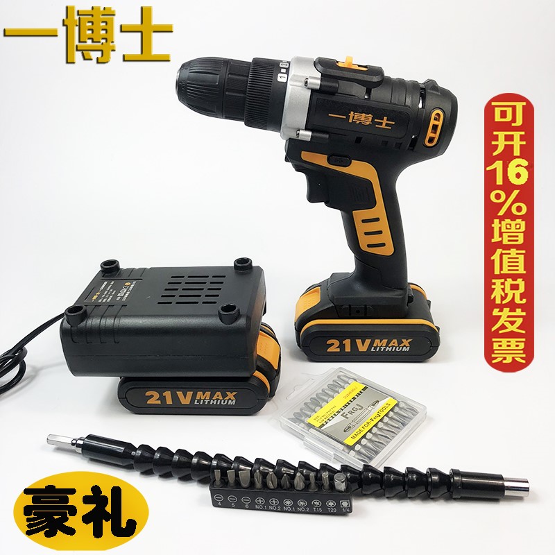 A Doctoral Multifunction Industrial Grade 21V Lithium Electric Drill Charging Drill Electric Drill New Concept Xgn Battery Charger