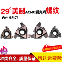 t-type 29 ° American Ekmother external thread blade 16er stainless steel CNC cutter head inner trapezoidal tooth knife grain ACM