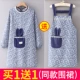 [帆布长袖口袋兔耳朵蓝+围裙]