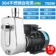 750W, 220v