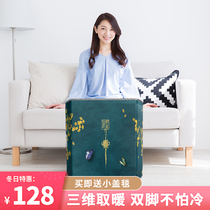 Three-dimensional warm foot pad under the table heater office warm winter warm knee pad cover leg artifact heating pad