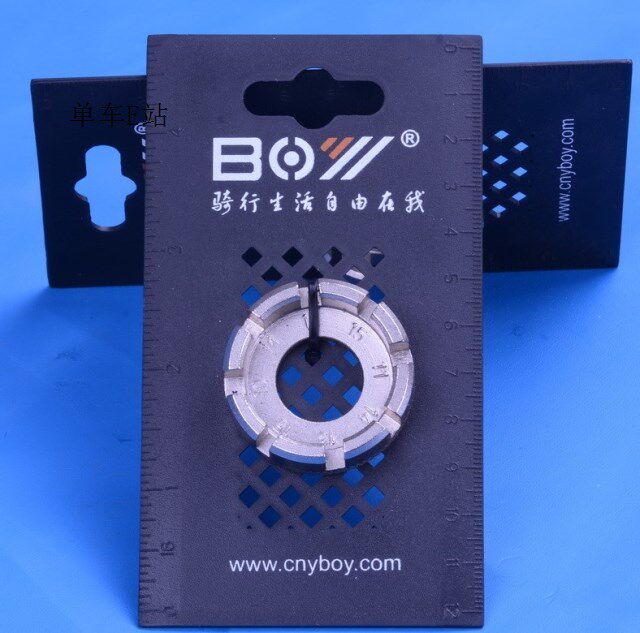 Clé pour réparation vélo - Ref 2302759 Image 4