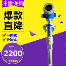 Intelligent electromagnetic flowmeter split integrated plug-in liquid anti-corrosion sewage hydrochloric acid mud liquid flowmeter