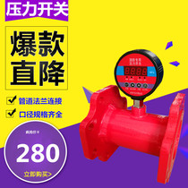 Flange pressure switch Pressure switch Fire start-stop pump pressure switch Low pressure pressure switch 3C