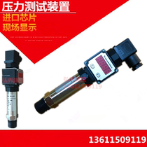 Pressure test device pressure device fire pipe pressure detection device pipe pressure test device