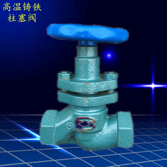 U41SM-16 Flanged plunger valve Cast iron stop valve for high temperature steam boiler DN25 40 50 80