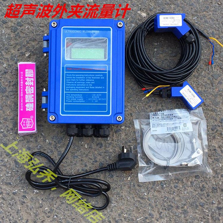 External clamp type flow meter plug-in flow meter external type flow meter drilling type flow meter flow meter