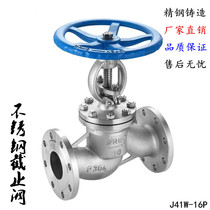 304 stainless steel flange globe valve stainless steel flange Globe Valve Globe Valve Globe valve flange globe valve