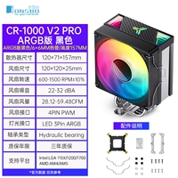 CR-1000 V2 Pro Argb Версия Black [6 медная трубка]