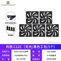 C12C 【нет/черная рабочая сумка/5】