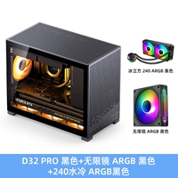 [Первый выбор для производительности затрат] D32 Pro Black+Unlimited Mirror Fean+240 водяной охлаждение