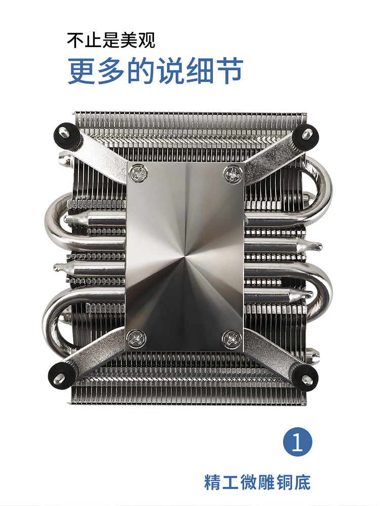 Limin Axp90 X36 X47 X53 Push-Down Radiator Itx Chassis 12Th Generation 1700 Air-Cooled Cpu Fan