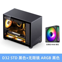 D32 STD Black+Infinite Mircor Argb Black