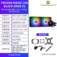 Frozen Magic 240 Black Argb Frozen Fantam