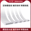 Товары от 博新数码专营店