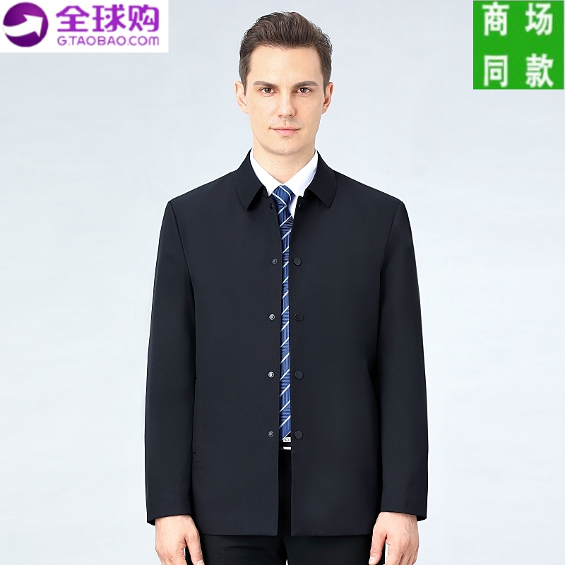 Authentic American Tommy Hilfiger Jacket for Men, Spring and Autumn, Middle-Aged and Elderly, Casual Thin Coat with Turn-Down Collar