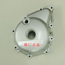New Continent Honda Motorcycle SDH125-52 52A Engine Alnico Side Cover Aluminum Alloy Side Cover
