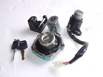 New Dazhou Honda Motorcycle Parts 125-7d 7E set lock electric door lock fuel tank lock dragon head lock original factory