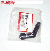Jiahua Motor with Motorcycle Scooter Parts New Dazhou Honda 125-150 High Voltage Cap Original Factory