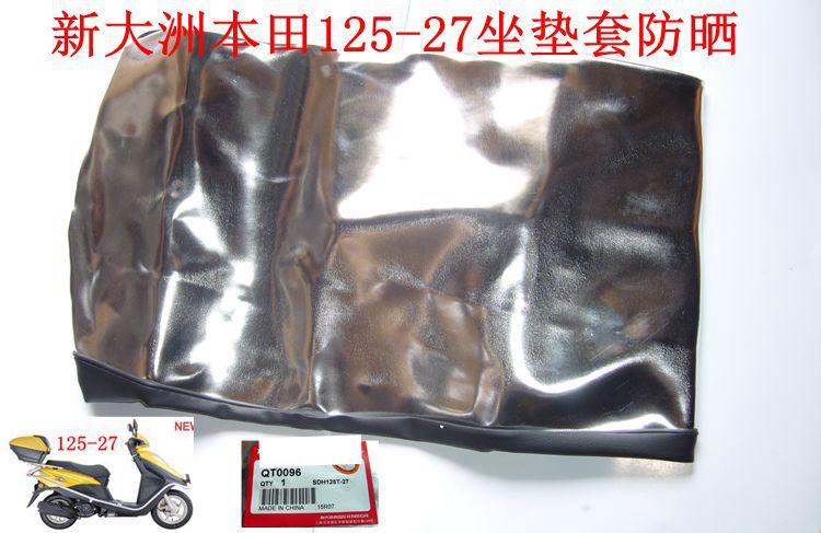 Sundiro Honda Phụ kiện xe tay ga 125-27DIO Đệm che Sun Cushion Cover Chính hãng - Đệm xe máy gối lót yên xe máy